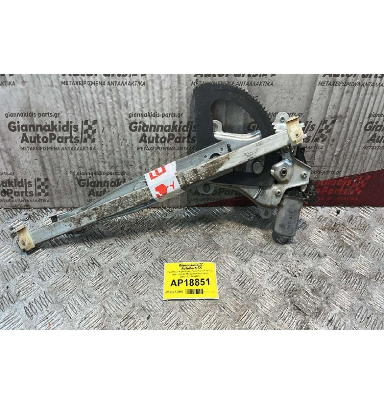 Γρύλλος - Μηχανισμός Παραθύρου Εμπρός Αριστερά Με Μοτέρ Daewoo Kalos 2000-2005 96541737