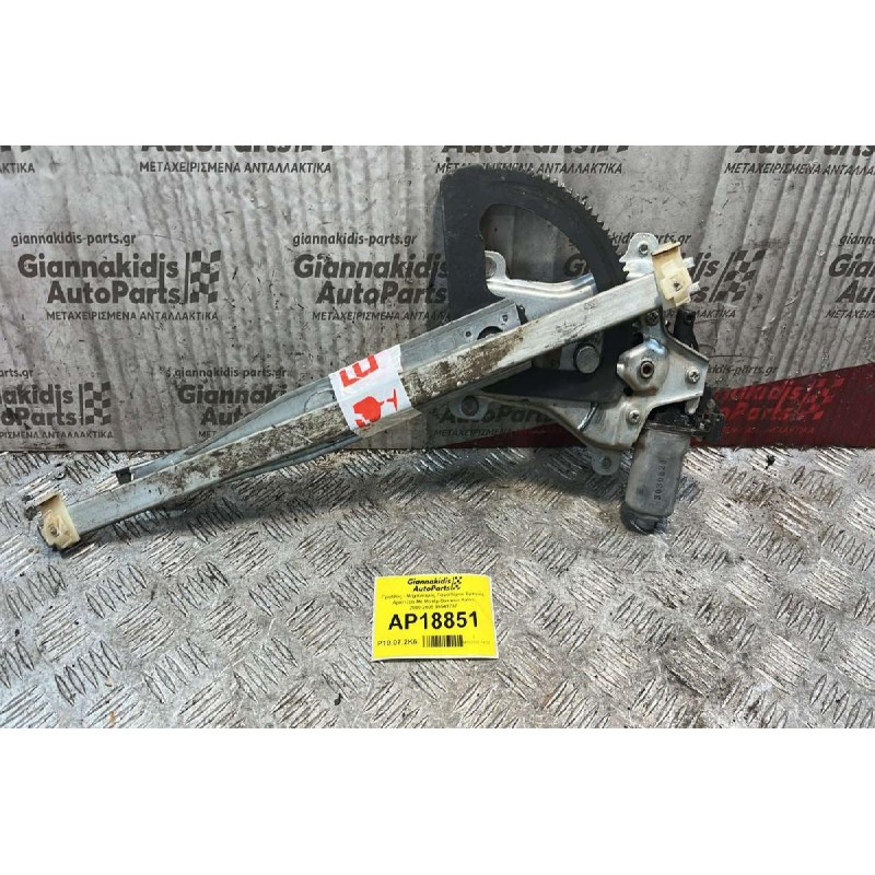 Γρύλλος - Μηχανισμός Παραθύρου Εμπρός Αριστερά Με Μοτέρ Daewoo Kalos 2000-2005 96541737