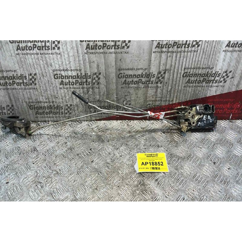 Ηλεκτρομαγνητική Κλειδαριά & Εσωτερικό χερούλι Εμπρός Δεξιά Daewoo Kalos 2000-2005