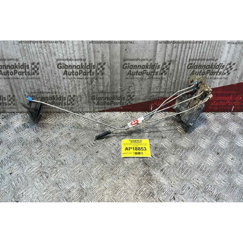 Ηλεκτρομαγνητική Κλειδαριά & Εσωτερικό χερούλι Εμπρός Αριστερά Daewoo Kalos 2000-2005