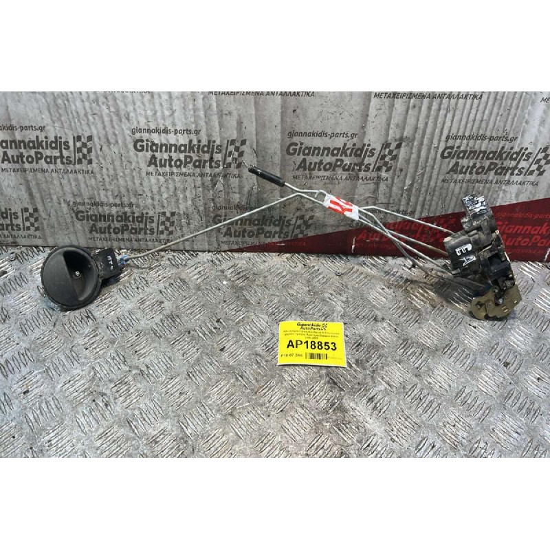 Ηλεκτρομαγνητική Κλειδαριά & Εσωτερικό χερούλι Εμπρός Αριστερά Daewoo Kalos 2000-2005