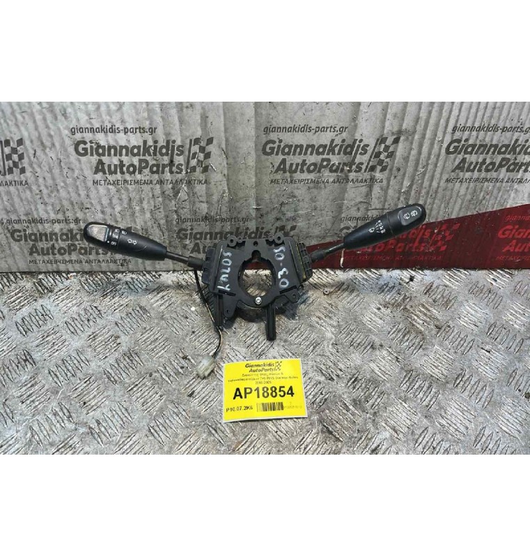 Διακόπτες Φλάς,Φώτων & Υαλοκαθαριστήρων 7+9 PINS Daewoo Kalos 2000-2005