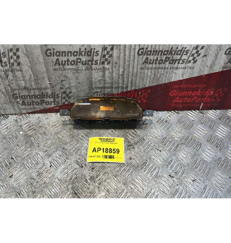 Ρολόι Daewoo Kalos 2000-2005