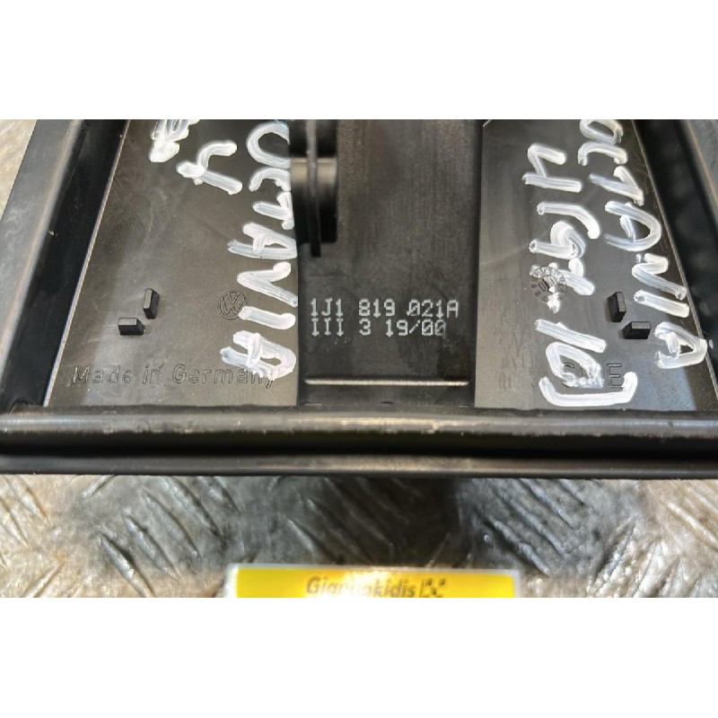 Μοτέρ Καλοριφέρ Skoda Octavia 4 1997-2004 1J1819021A