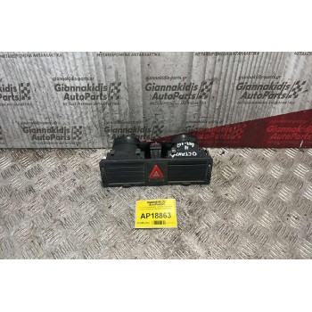 Κεντρικός Αεραγωγός με διακόπτη Αλάρμ  Skoda Octavia 4 1997-2004 1U0820951