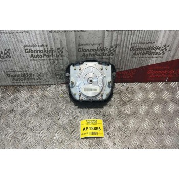 Αερόσακος-AirBag Οδηγού Skoda Octavia 4 1997-2004 1U0880201
