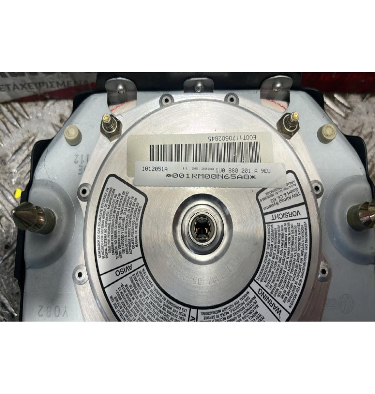 Αερόσακος-AirBag Οδηγού Skoda Octavia 4 1997-2004 1U0880201