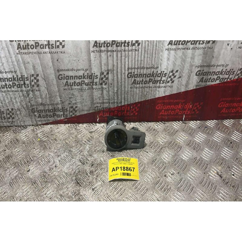 Διακόπτης Φώτων 17 + 4 PINS Skoda Octavia 4 1997-2004 1U1941565