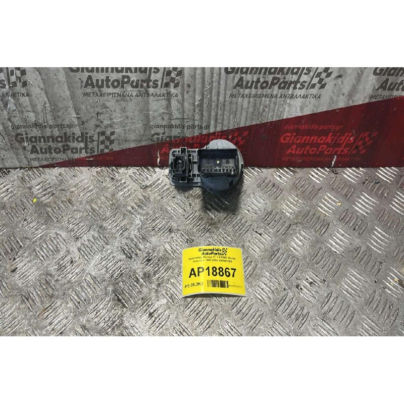 Διακόπτης Φώτων 17 + 4 PINS Skoda Octavia 4 1997-2004 1U1941565