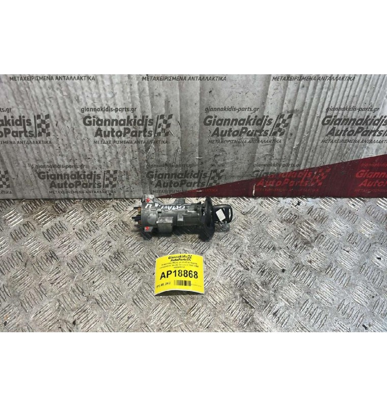 Διακόπτης Μίζας με κλειδί & Κεραία immobilizer Skoda Octavia 4 1997-2004 4B0905851