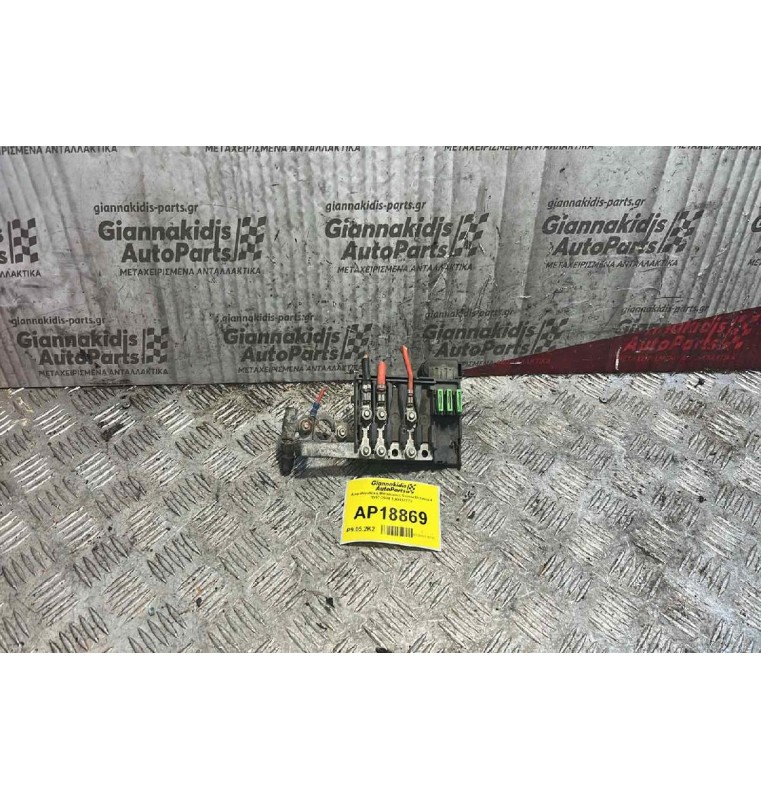 Ασφαλειοθήκη Μπαταρίας Skoda Octavia 4 1997-2004 1JO937773