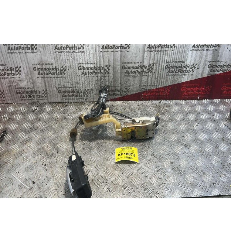 Ηλεκτρομαγνητική Κλειδαριά 3 PIN & Εσωτερικό Χερούλι Εμπρός Δεξιά Ford Mondeo 2000-2007