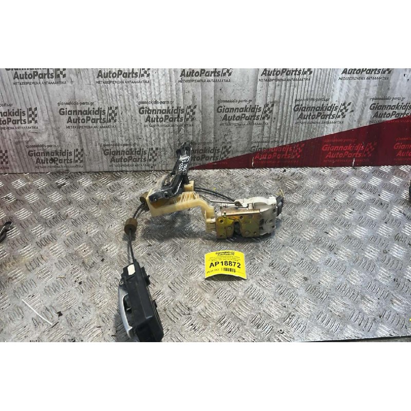 Ηλεκτρομαγνητική Κλειδαριά 3 PIN & Εσωτερικό Χερούλι Εμπρός Δεξιά Ford Mondeo 2000-2007