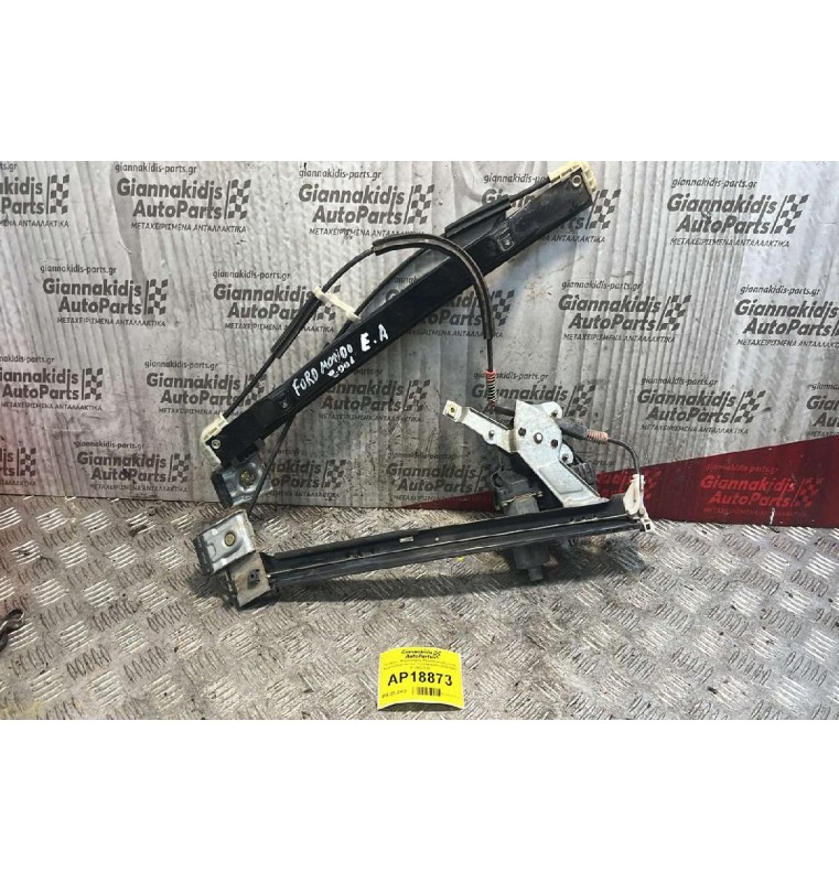 Γρύλλος - Μηχανισμός Παραθύρου Εμπρός Αριστερά με Μοτέρ  Ford Mondeo 2000-2007 0130821770