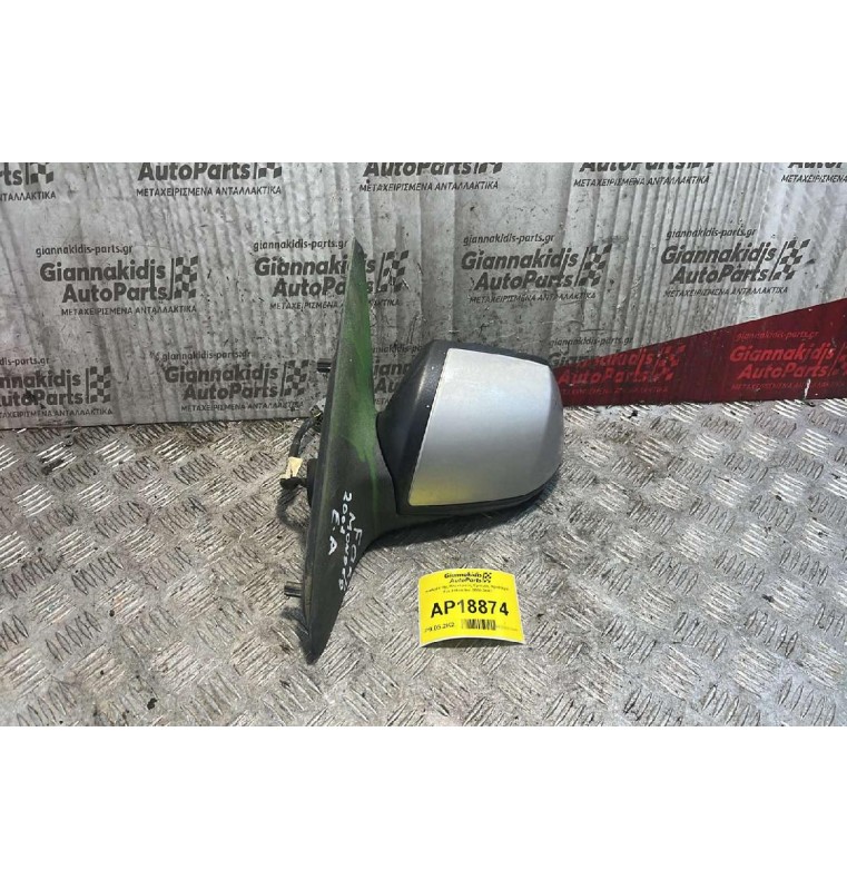 Καθρέπτης Ηλεκτρικός Εμπρός Αριστερά Ford Mondeo 2000-2007