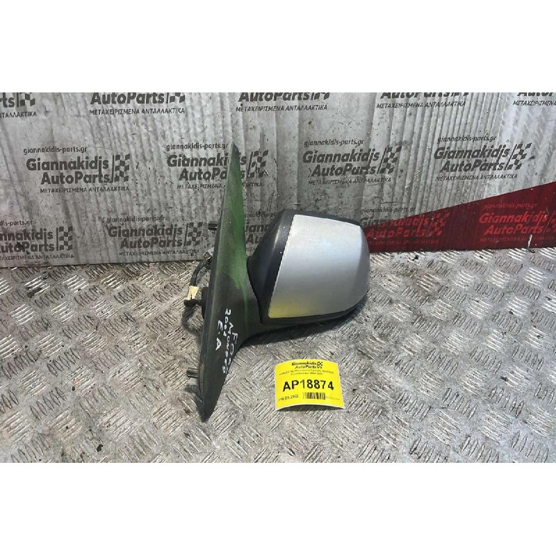 Καθρέπτης Ηλεκτρικός Εμπρός Αριστερά Ford Mondeo 2000-2007