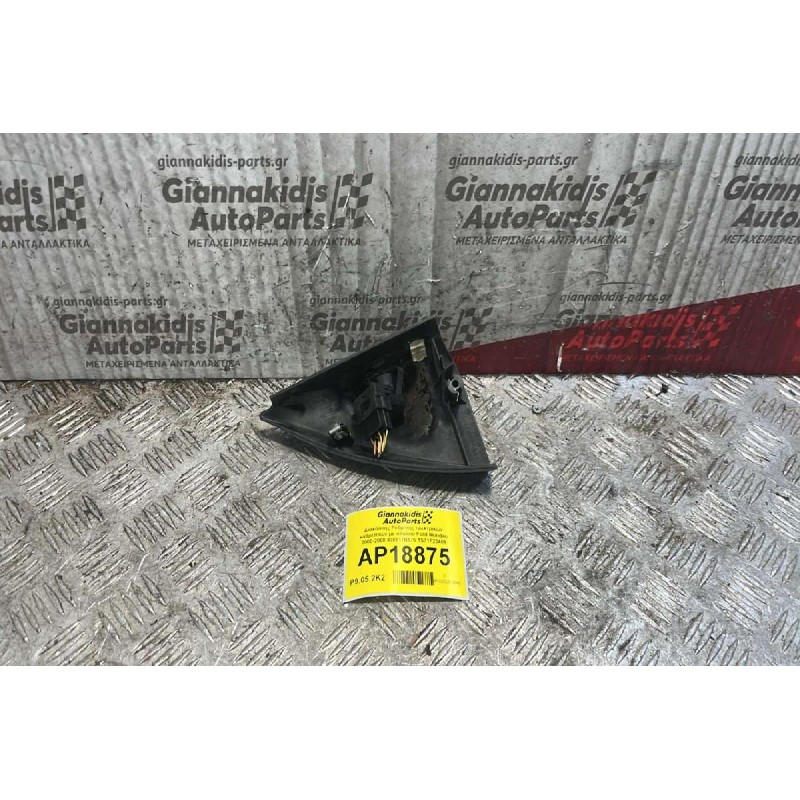 Διακόπτης Ρύθμισης ηλεκτρικών καθρεπτών με πλαίσιο Ford Mondeo 2000-2007 938617B676 1S71F23409