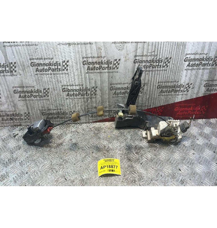 Ηλεκτρομαγνητική Κλειδαριά 8 PIN & Εσωτερικό Χερούλι Εμπρός Αριστερά Ford Mondeo 2000-2007 XS41A21813