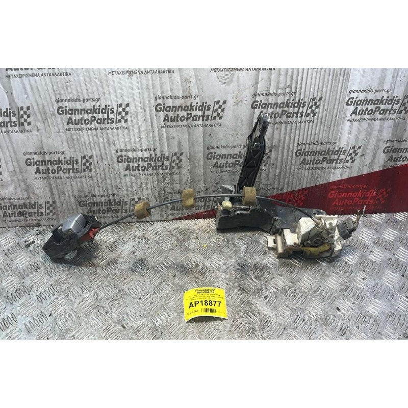 Ηλεκτρομαγνητική Κλειδαριά 8 PIN & Εσωτερικό Χερούλι Εμπρός Αριστερά Ford Mondeo 2000-2007 XS41A21813