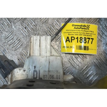 Ηλεκτρομαγνητική Κλειδαριά 8 PIN & Εσωτερικό Χερούλι Εμπρός Αριστερά Ford Mondeo 2000-2007 XS41A21813