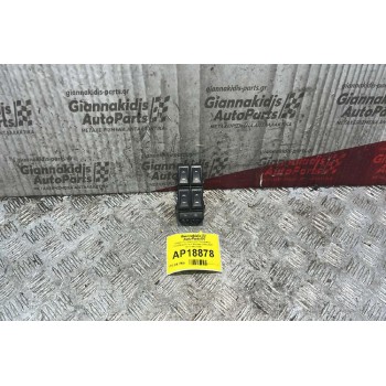 Διακόπτες Χειρισμού Ηλεκτρικών Παραθύρων Ford Mondeo 2000-2007 1S7T14A132BD