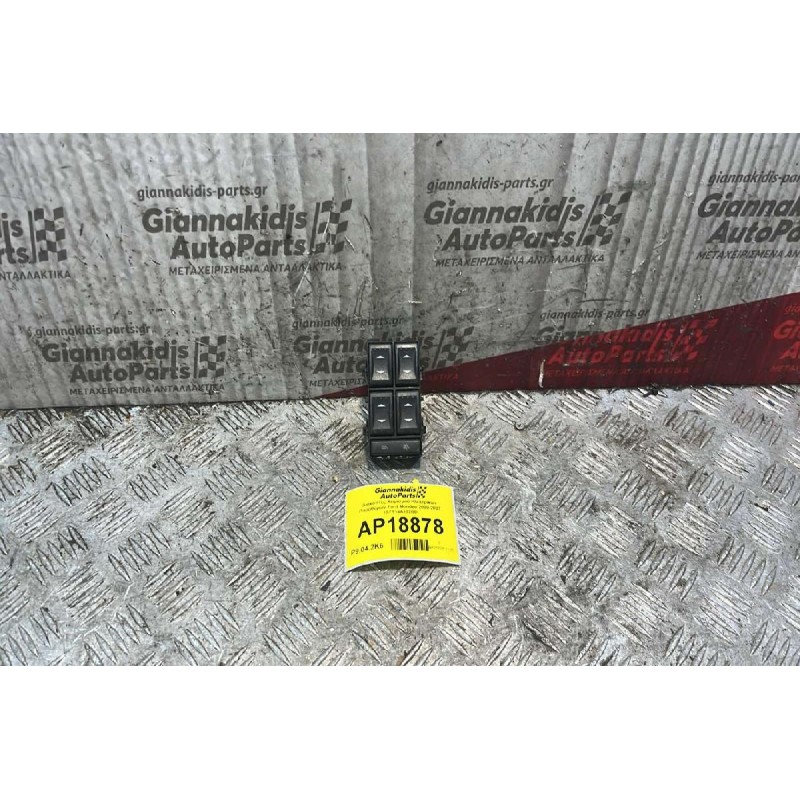 Διακόπτες Χειρισμού Ηλεκτρικών Παραθύρων Ford Mondeo 2000-2007 1S7T14A132BD