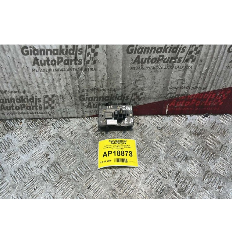 Διακόπτες Χειρισμού Ηλεκτρικών Παραθύρων Ford Mondeo 2000-2007 1S7T14A132BD