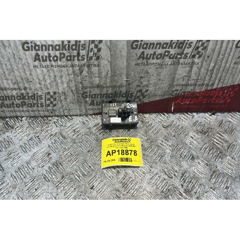 Διακόπτες Χειρισμού Ηλεκτρικών Παραθύρων Ford Mondeo 2000-2007 1S7T14A132BD