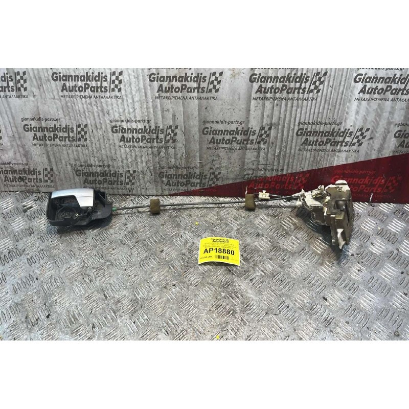 Ηλεκτρομαγνητική Κλειδαριά 3 PIN & Εσωτερικό Χερούλι Πίσω Αριστερά Ford Mondeo 2000-2007 XS41A26413CG