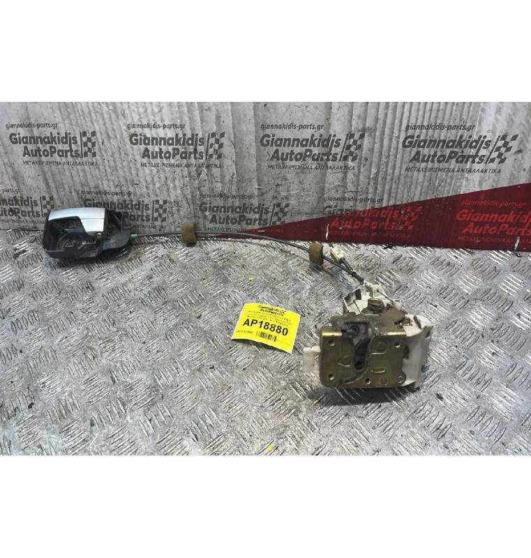 Ηλεκτρομαγνητική Κλειδαριά 3 PIN & Εσωτερικό Χερούλι Πίσω Αριστερά Ford Mondeo 2000-2007 XS41A26413CG