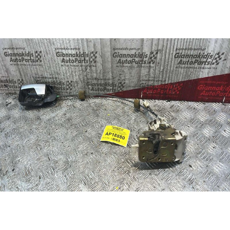 Ηλεκτρομαγνητική Κλειδαριά 3 PIN & Εσωτερικό Χερούλι Πίσω Αριστερά Ford Mondeo 2000-2007 XS41A26413CG