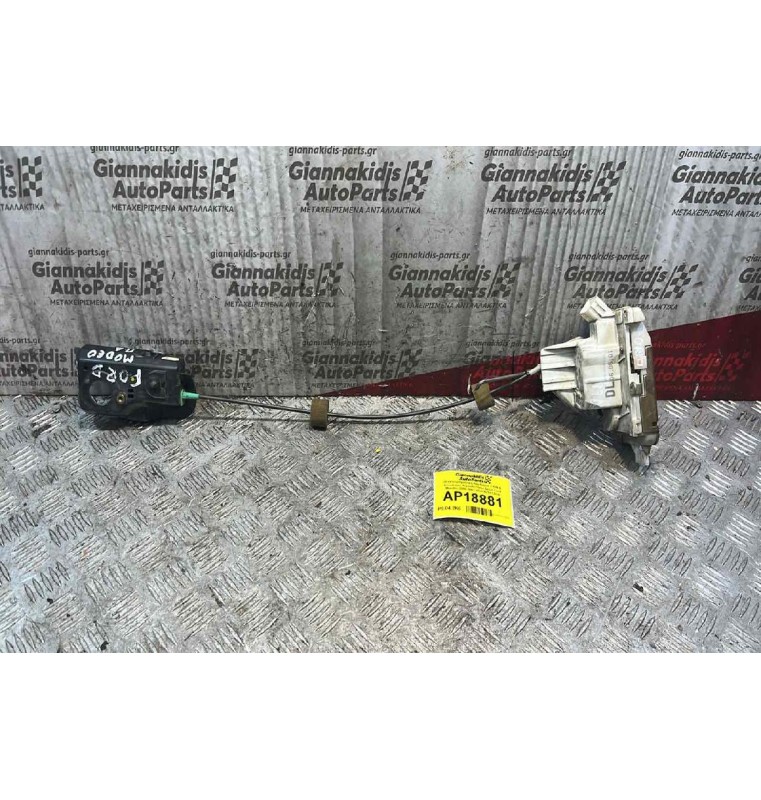 Ηλεκτρομαγνητική Κλειδαριά 3 PIN & Εσωτερικό Χερούλι Πίσω Δεξιά Ford Mondeo 2000-2007 XS41A26412CG