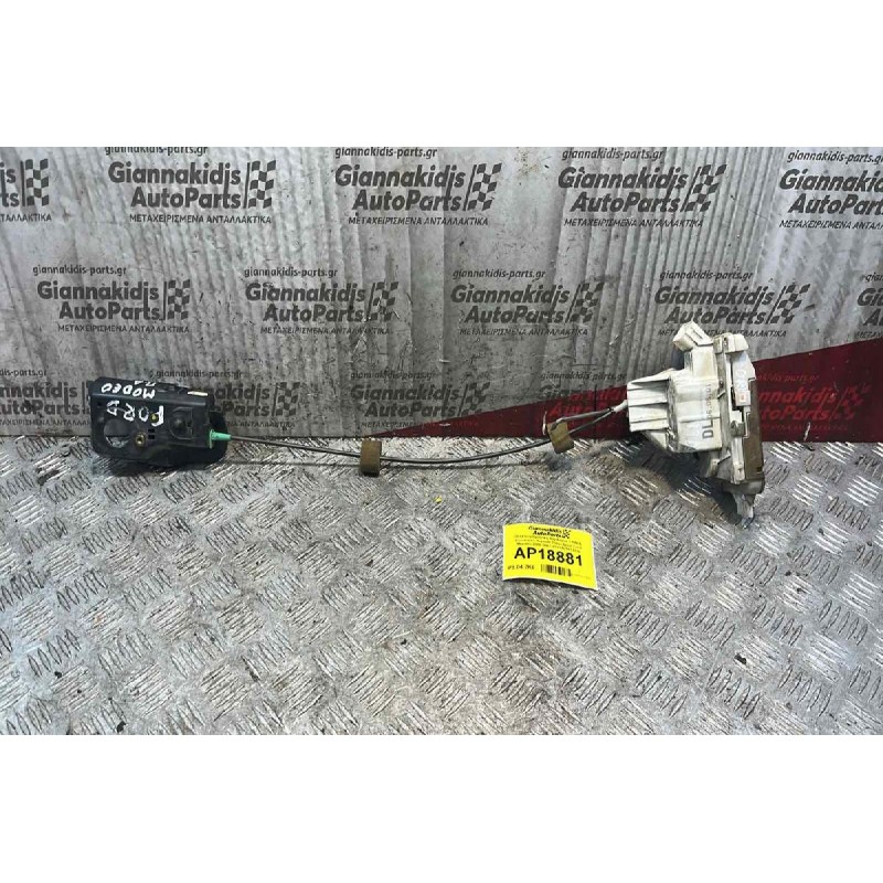 Ηλεκτρομαγνητική Κλειδαριά 3 PIN & Εσωτερικό Χερούλι Πίσω Δεξιά Ford Mondeo 2000-2007 XS41A26412CG