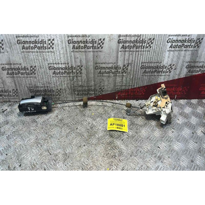 Ηλεκτρομαγνητική Κλειδαριά 3 PIN & Εσωτερικό Χερούλι Πίσω Δεξιά Ford Mondeo 2000-2007 XS41A26412CG