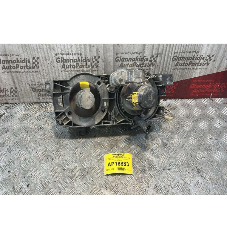 Φανάρι Εμπρός Αριστερά Bmw Σειρά 5 Ε34  1988-1995 2+2+3 pins 1305544104 67168355728