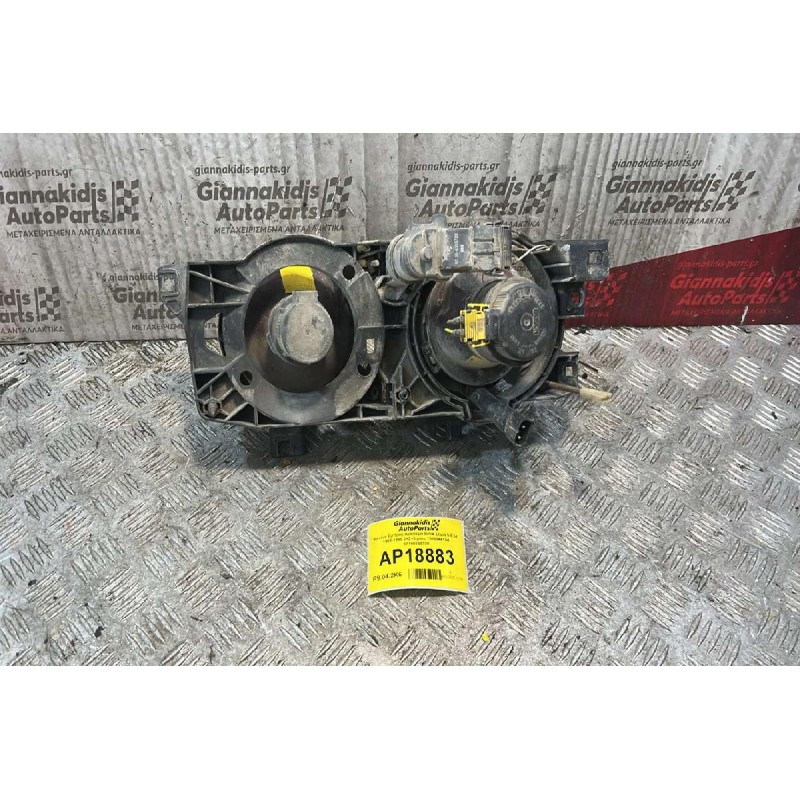 Φανάρι Εμπρός Αριστερά Bmw Σειρά 5 Ε34  1988-1995 2+2+3 pins 1305544104 67168355728