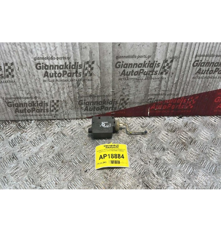 Εγκέφαλος Κεντρ. Κλειδώματος Ρεζερβουάρ Bmw Σειρά  5 Ε34 1988-1995 83550569