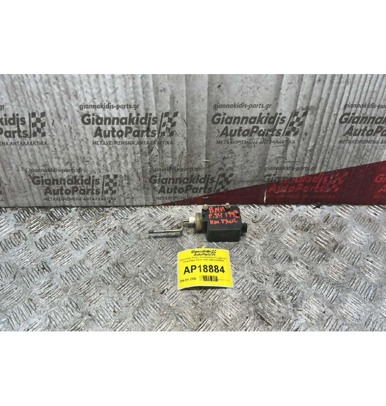 Εγκέφαλος Κεντρ. Κλειδώματος Ρεζερβουάρ Bmw Σειρά  5 Ε34 1988-1995 83550569