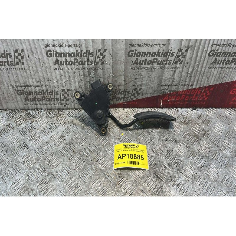 Πεντάλ Γκαζιού Ηλεκτρικό-Ποντεσιόμετρο Renault Megane 2006-2008 8200153268