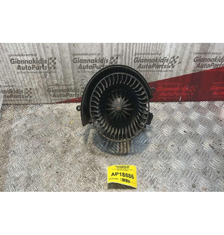 Μοτέρ Καλοριφέρ 2 PIN Opel Astra 1998-2004 9000348