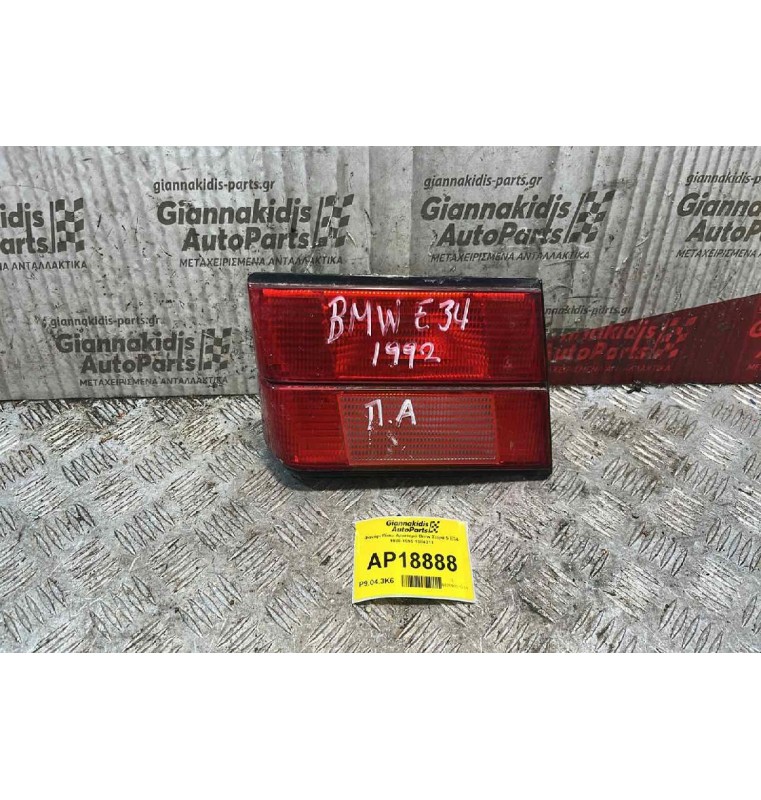 Φανάρι Πίσω Αριστερά 4pin Bmw Σειρά 5 Ε34 1988-1995 1384011