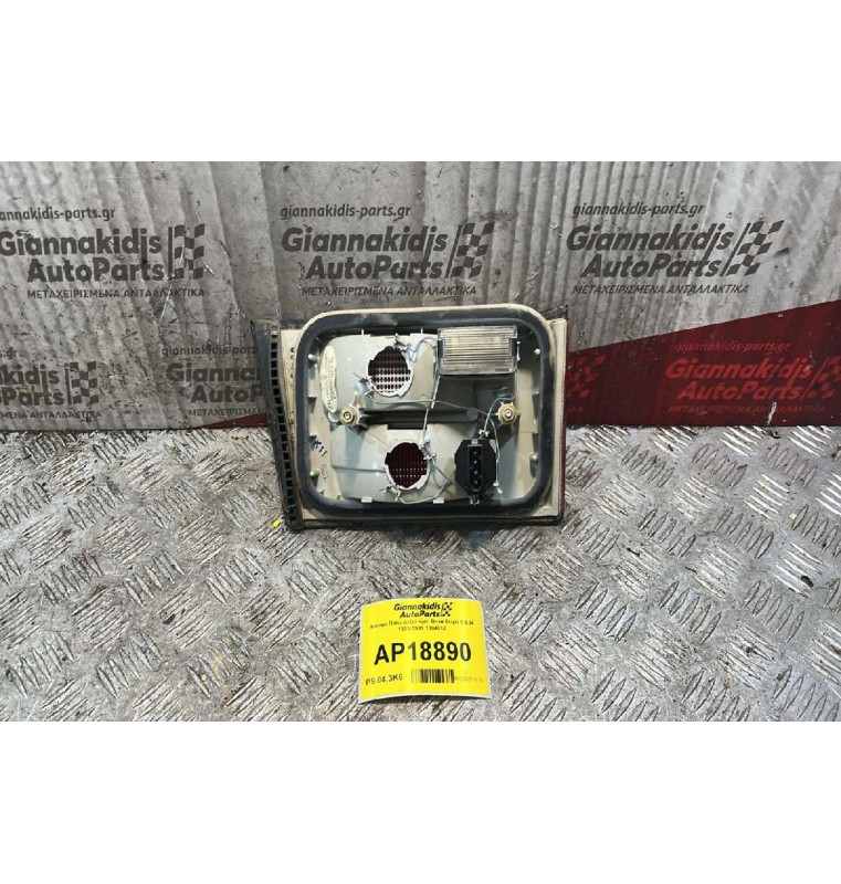 Φανάρι Πίσω Δεξιά 4pin Bmw Σειρά 5 Ε34 1988-1995 1384012