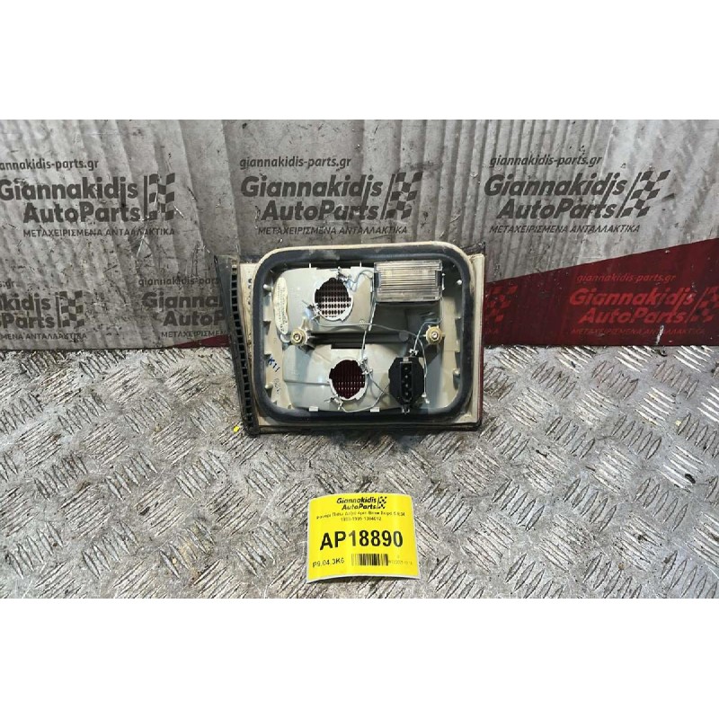 Φανάρι Πίσω Δεξιά 4pin Bmw Σειρά 5 Ε34 1988-1995 1384012
