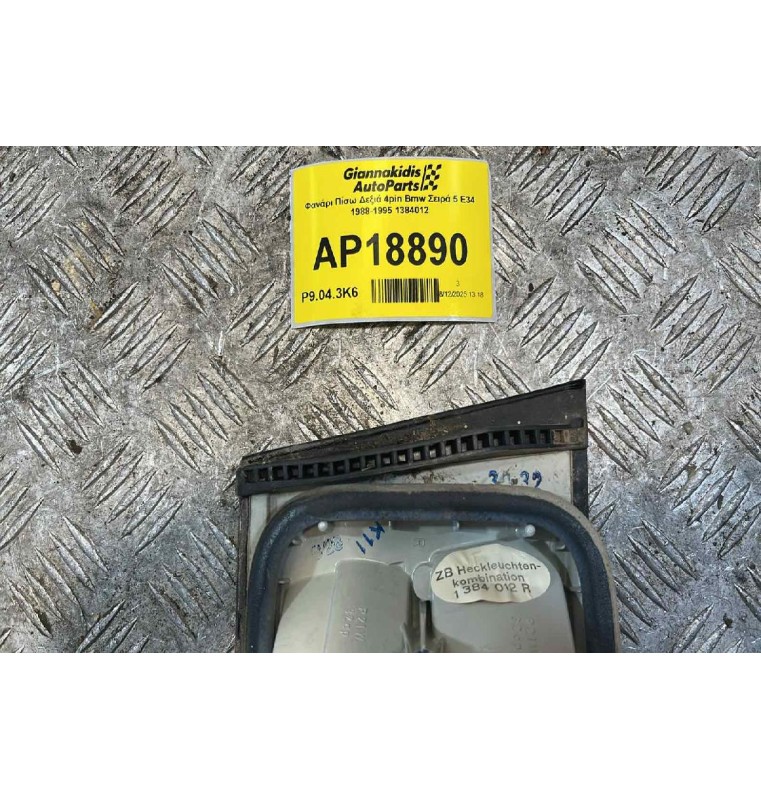 Φανάρι Πίσω Δεξιά 4pin Bmw Σειρά 5 Ε34 1988-1995 1384012