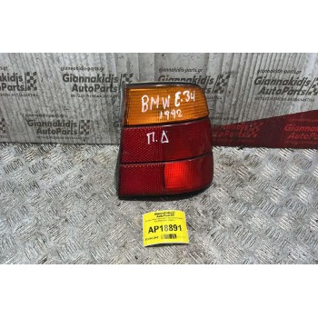 Φανάρι-Φλας Πίσω Δεξιά 4pin Bmw Σειρά 5 Ε34 1988-1995 1384010