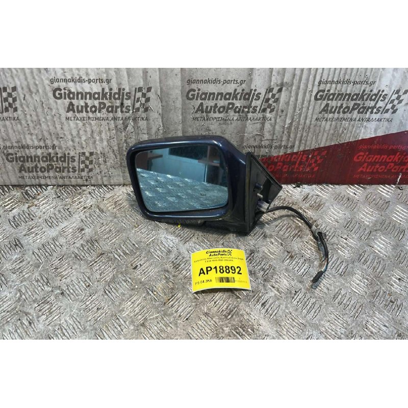 Καθρέπτης Ηλεκτρικός Αριστερά Bmw Σειρά 5 Ε34 1988-1995 8181915
