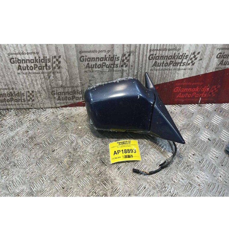 Καθρέπτης Ηλεκτρικός Δεξιά Bmw Σειρά 5 Ε34 1988-1995 8181924