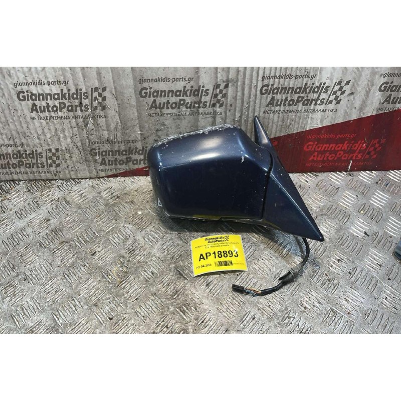 Καθρέπτης Ηλεκτρικός Δεξιά Bmw Σειρά 5 Ε34 1988-1995 8181924