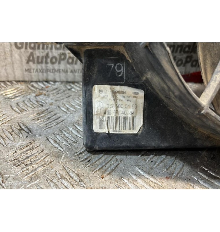 Βεντιλατέρ - Ανεμιστήρας Mercedes-Benz A 140 W168 1997-2004 1685000193
