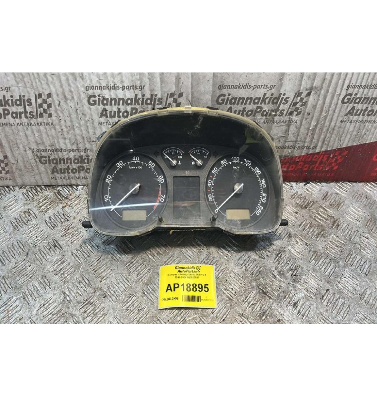 Καντράν - Κοντέρ Skoda Octavia 4 1997-2004 1U0920811